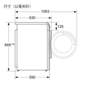 Siemens 西門子 WN44A2X0HK 9/6公斤 1400轉 洗衣乾衣機